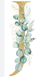 Pièce lettre dorée J